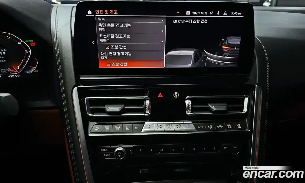 BMW 8-Series 2024 4.4 Автомат в Москве № 934828, фото 14