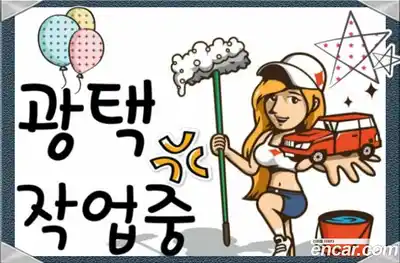 Chevrolet Alpheon 2014 2.4 Автомат в Москве № 936803, миниатюра 3