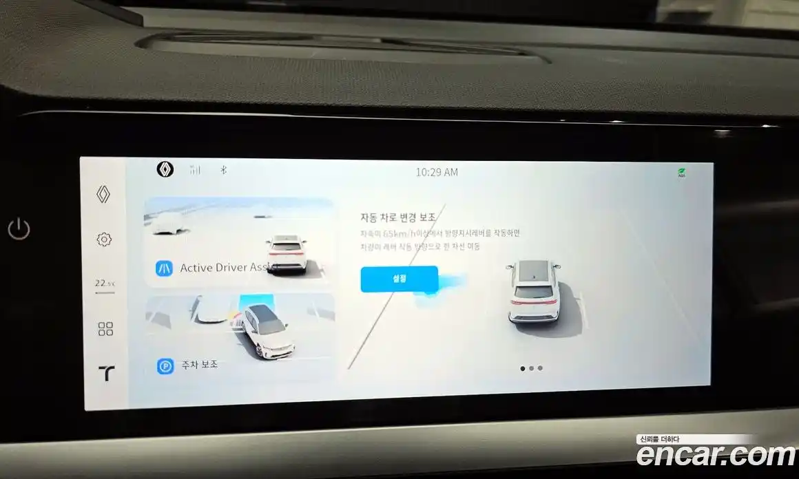 Renault Grand Koleos 2024 1.5 Автомат в Москве № 937247, фото 15