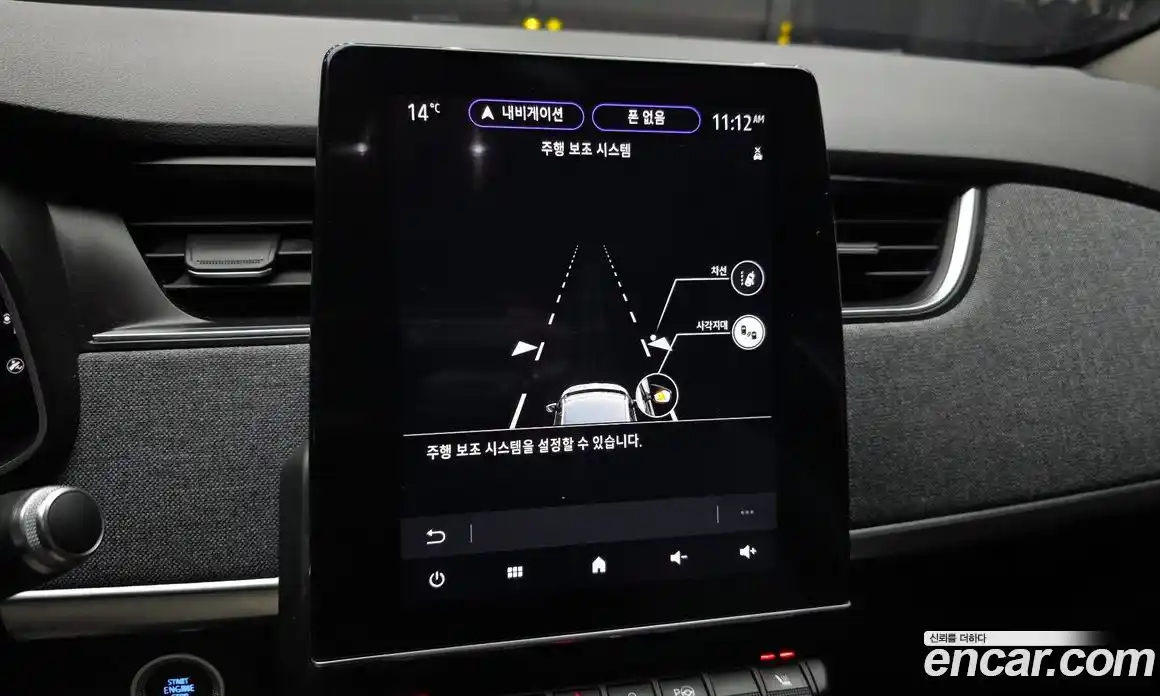 Renault Zoe 2021 0.2 Автомат в Москве № 937341, фото 16