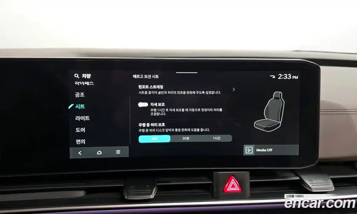 Kia Canival 2024 2.2 Автомат в Москве № 9447, фото 16