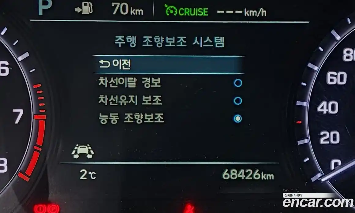 Genesis G80 2017 3.3 гидро в Москве № 975, фото 15