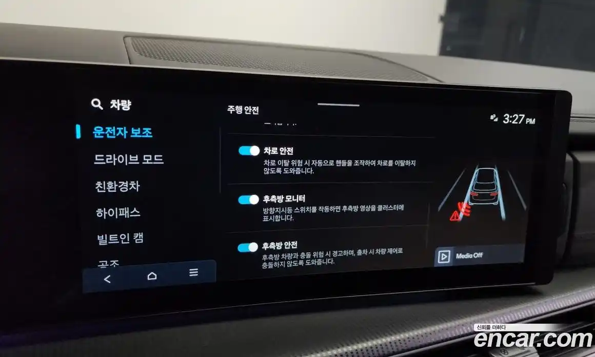 Hyundai Santa Fe 2024 1.6 Автомат в Москве № 925942, фото 16