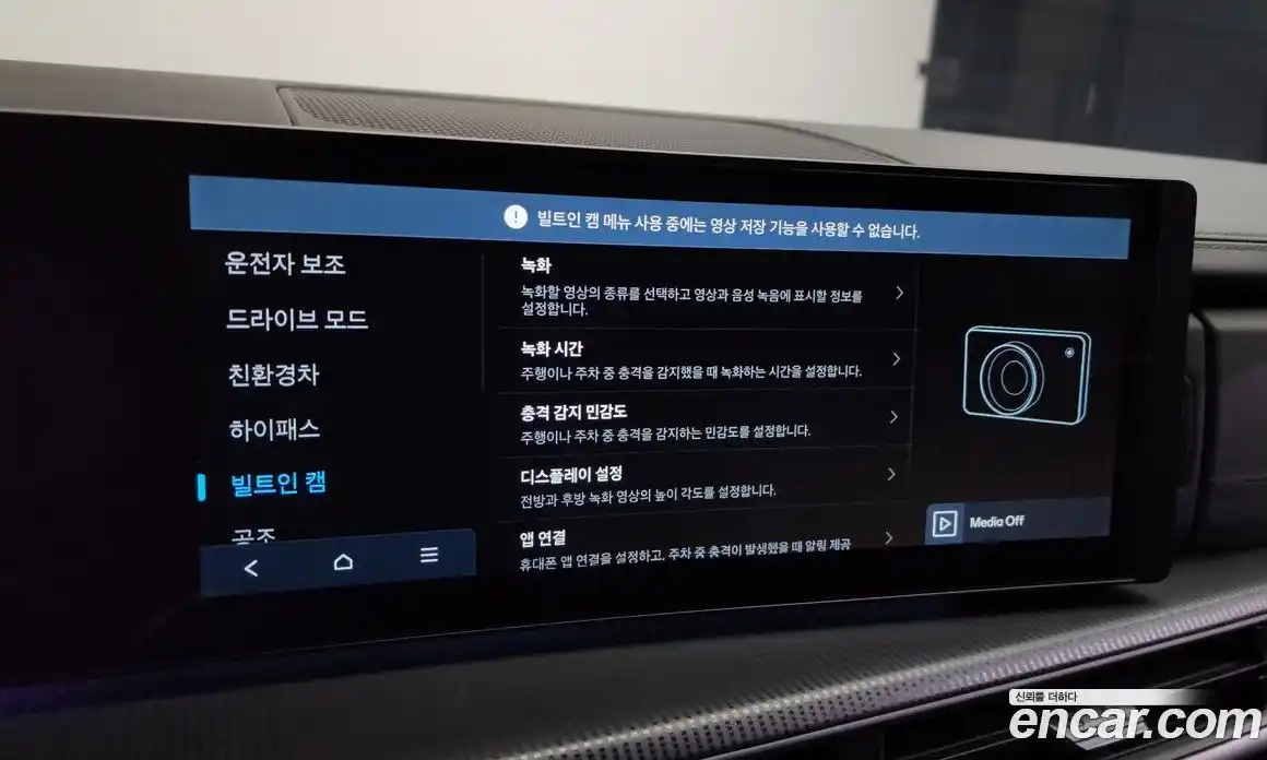 Hyundai Santa Fe 2024 1.6 Автомат в Москве № 925942, фото 17