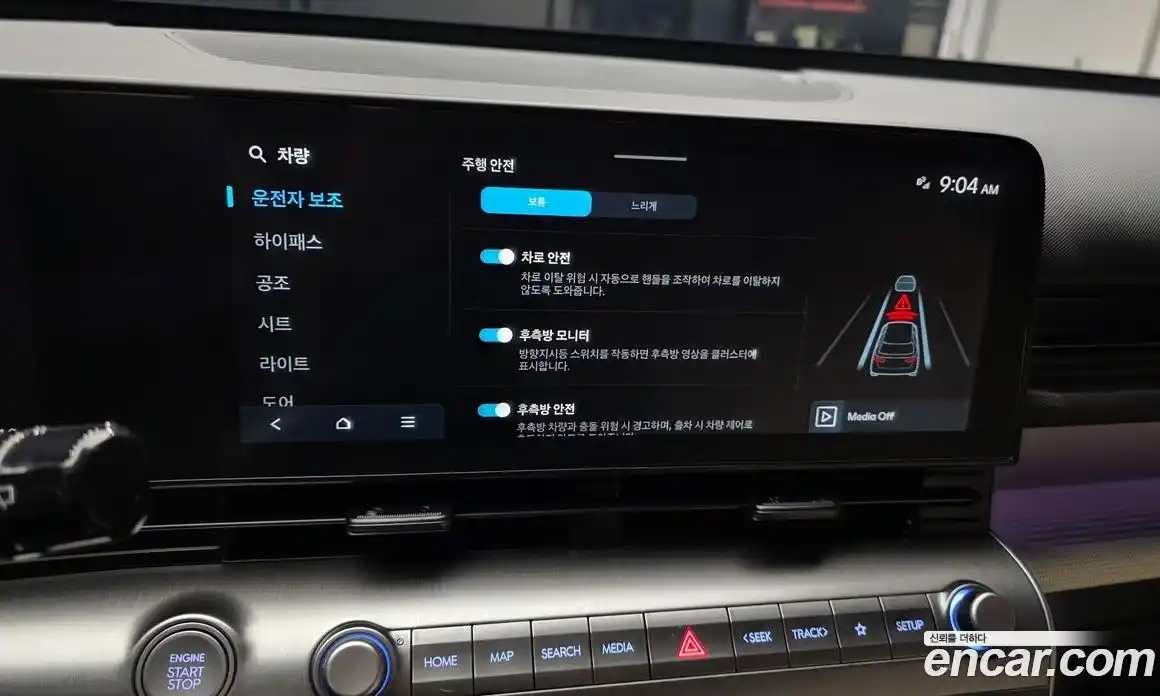 Hyundai Kona 2024 1.6 Автомат в Москве № 926452, фото 16