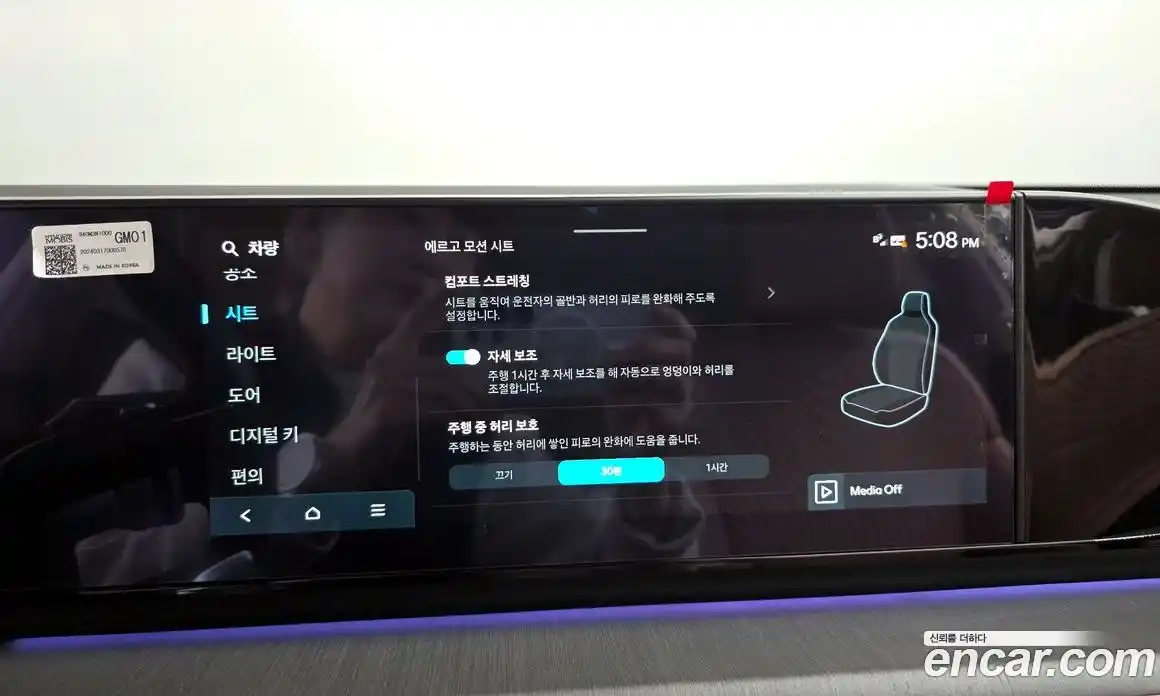 Hyundai Grandeur 2024 1.6 Автомат в Москве № 926718, фото 17