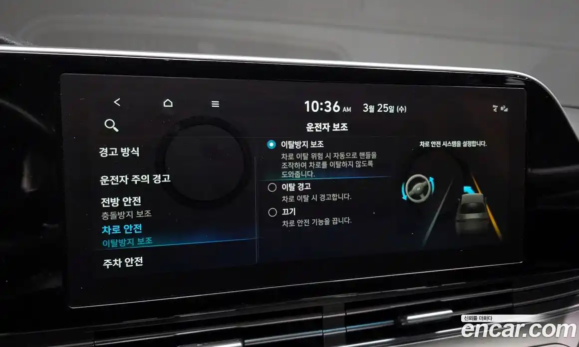 Hyundai Grandeur 2022 3.0 Автомат в Москве № 926889, фото 18