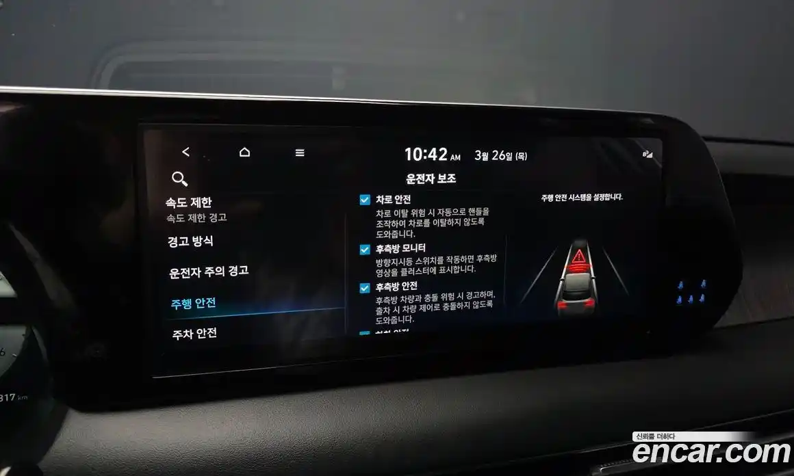 Hyundai Palisade 2023 2.2 Автомат в Москве № 926898, фото 16