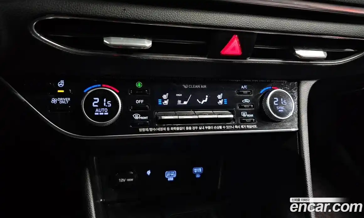 Hyundai Sonata 2020 2.0 Автомат в Москве № 927005, фото 17