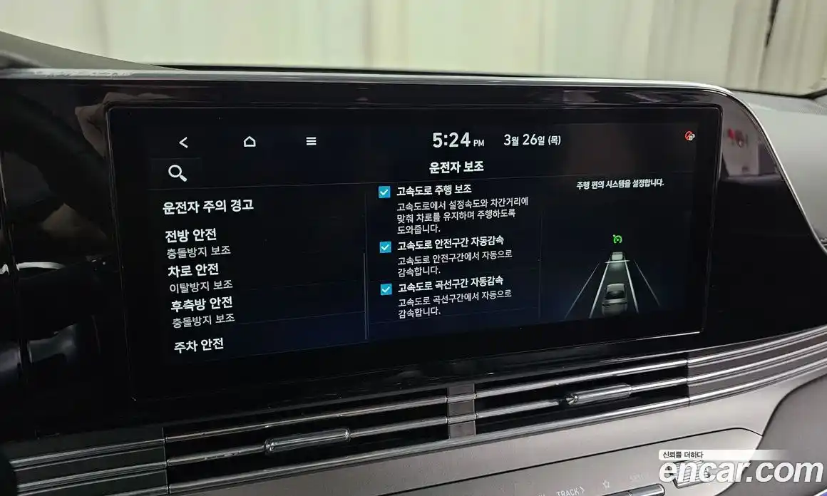 Hyundai Grandeur 2020 2.5 Автомат в Москве № 927029, фото 17