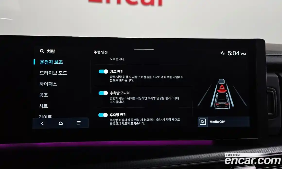 Hyundai Santa Fe 2023 2.5 Автомат в Москве № 927094, фото 16