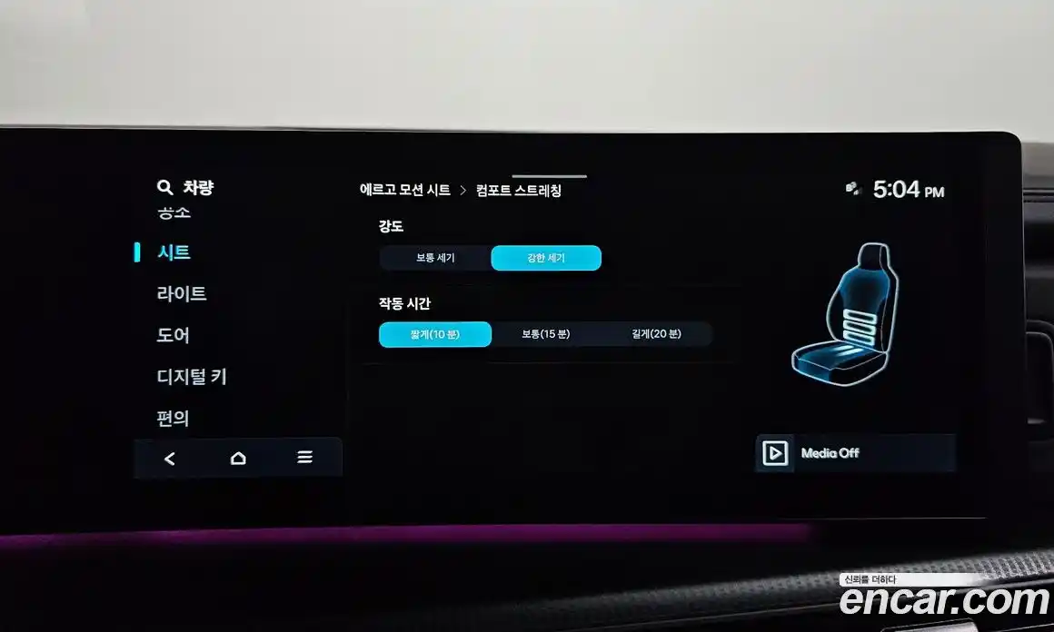 Hyundai Santa Fe 2023 2.5 Автомат в Москве № 927094, фото 17