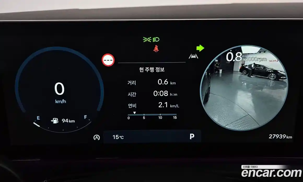 Hyundai Santa Fe 2023 2.5 Автомат в Москве № 927094, фото 8