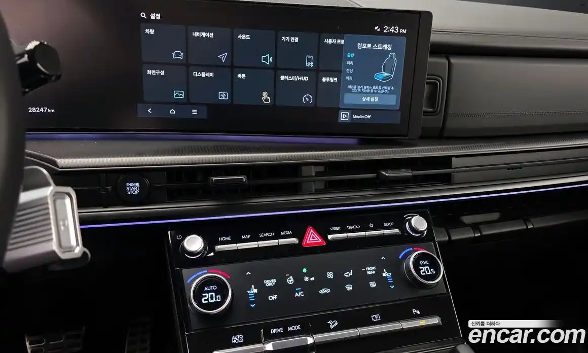 Hyundai Santa Fe 2024 1.6 гидро в Москве № 927114, фото 14