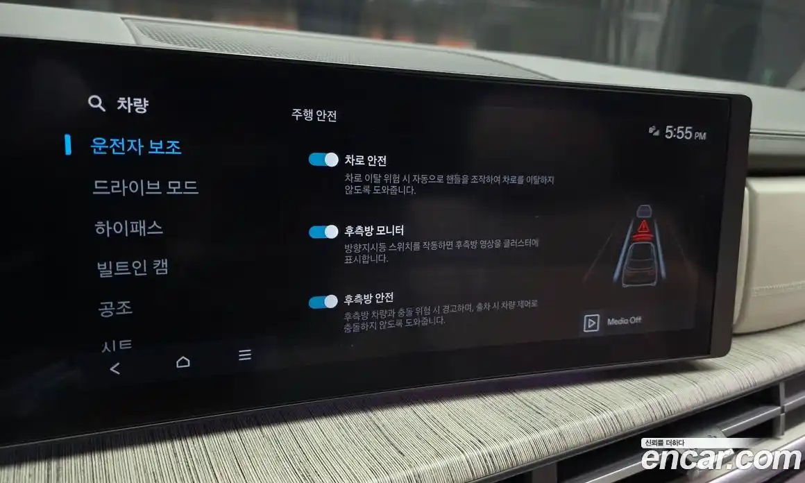 Hyundai Santa Fe 2024 2.5 Автомат в Москве № 927358, фото 16