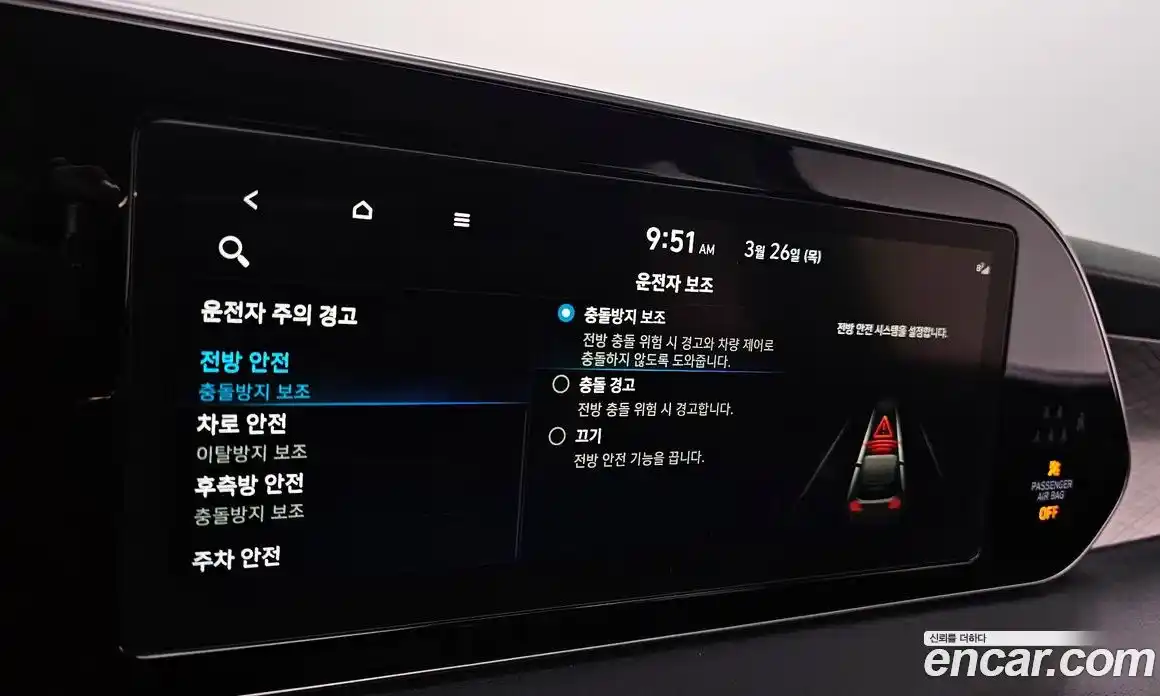 Hyundai Palisade 2021 2.2 Автомат в Москве № 927512, фото 15