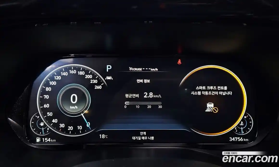 Hyundai Palisade 2021 2.2 Автомат в Москве № 927512, фото 8