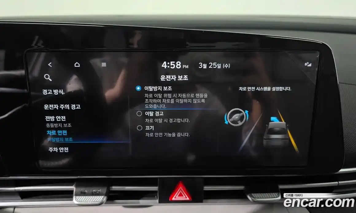 Hyundai Avante 2021 1.6 гидро в Москве, фото 15