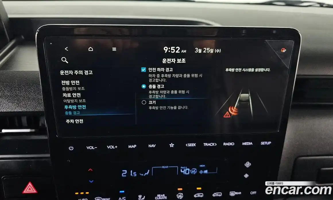 Hyundai Staria 2024 2.2 Автомат в Москве № 927628, фото 17