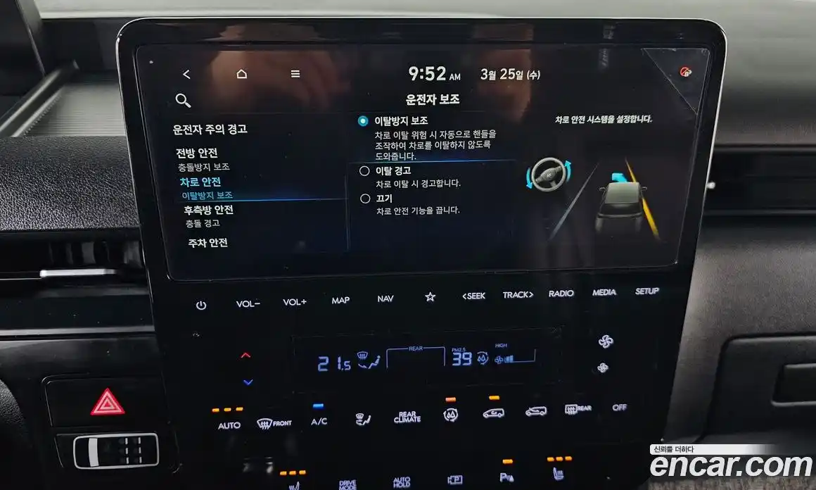 Hyundai Staria 2024 2.2 Автомат в Москве № 927628, фото 18