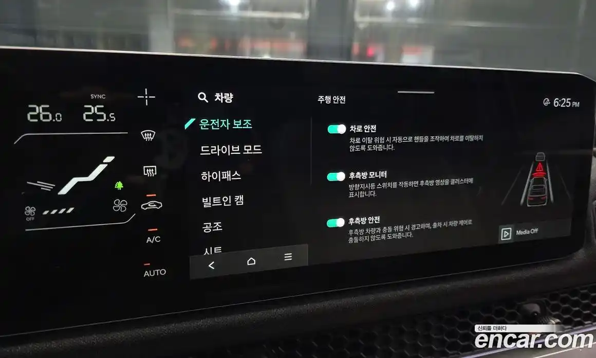 Kia Tasman 2025 2.5 Автомат в Москве № 928450, фото 15