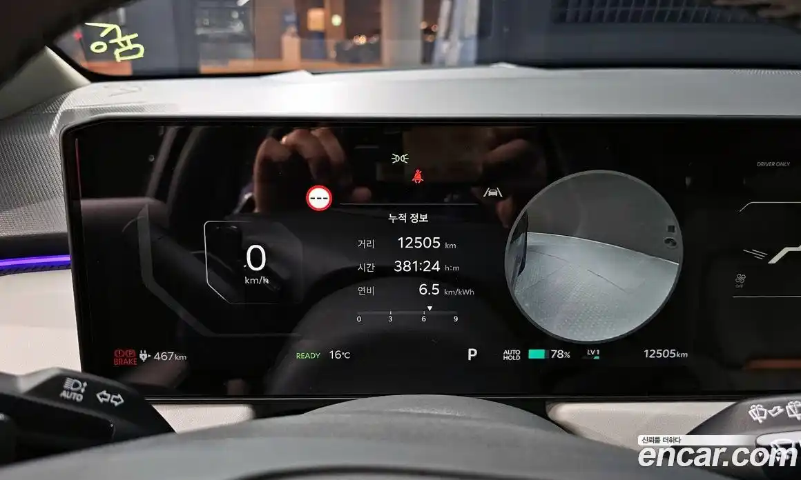 Kia EV3 2025 0.2 Автомат в Москве № 928716, фото 8