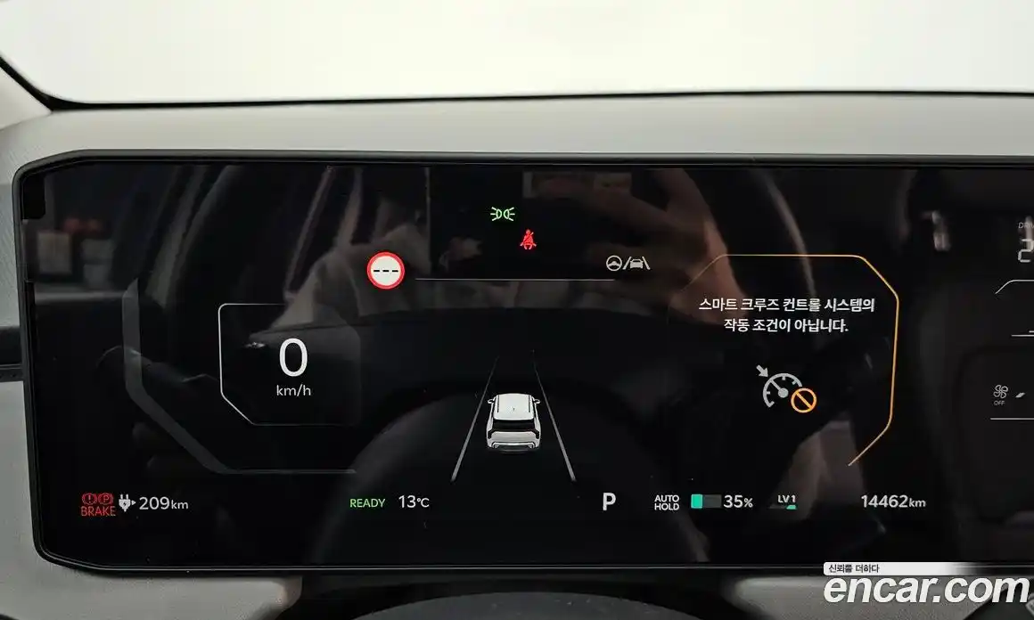 Kia EV3 2025 0.2 Автомат в Москве № 928817, фото 7