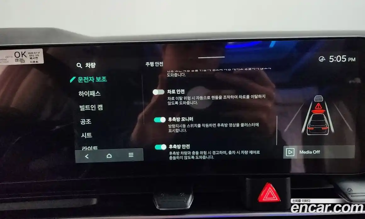 Kia Canival 2024 3.5 Автомат в Москве № 928859, фото 16