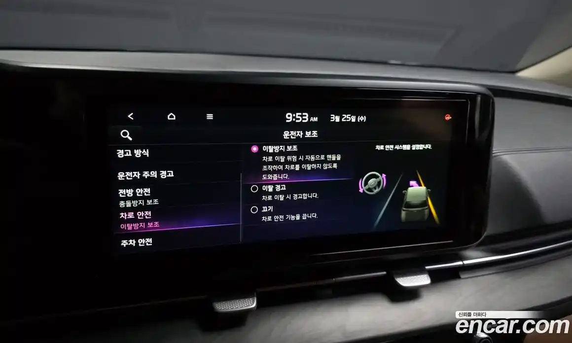 Kia Canival 2021 2.2 Автомат в Москве № 929038, фото 16