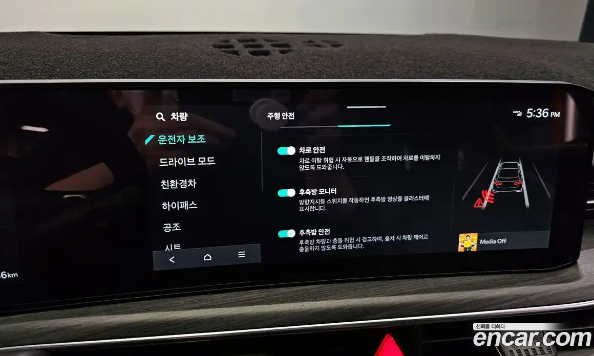 Kia K5 2025 2.0 Автомат в Москве № 929045, фото 17