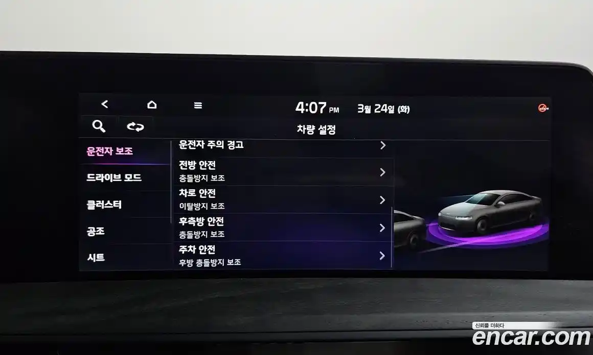 Kia K8 2023 2.5 Автомат в Москве № 929047, фото 16