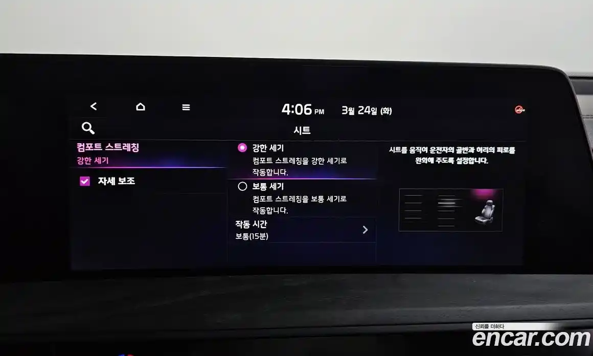 Kia K8 2023 2.5 Автомат в Москве № 929047, фото 17