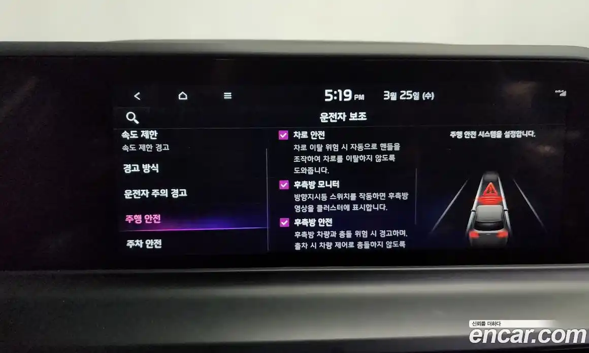 Kia Seltos 2023 1.6 Автомат в Москве № 929119, фото 17