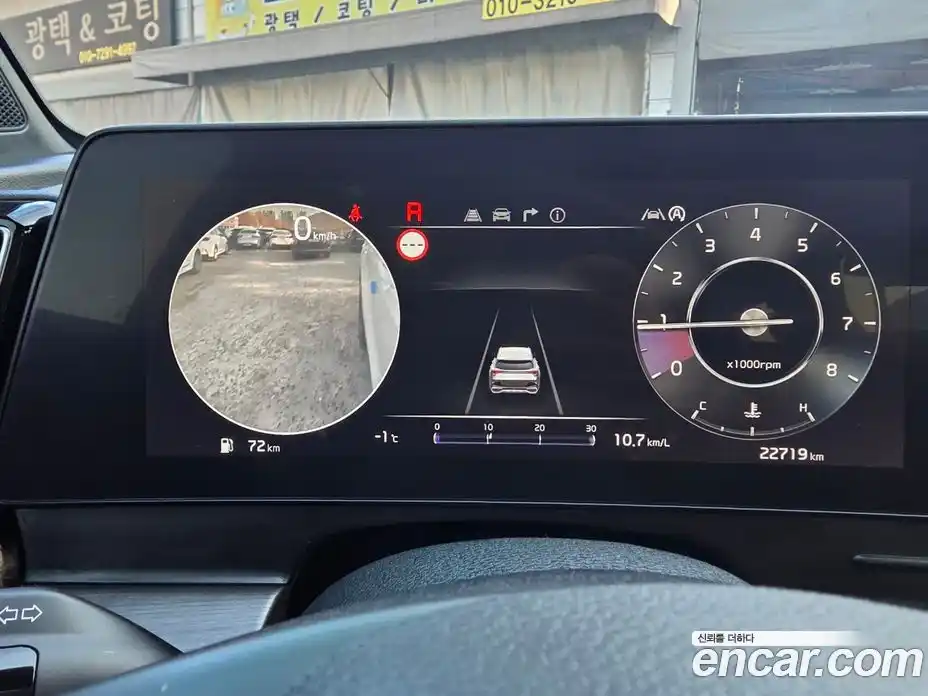 Kia Sportage 2023 1.6 Автомат в Москве № 929208, фото 7