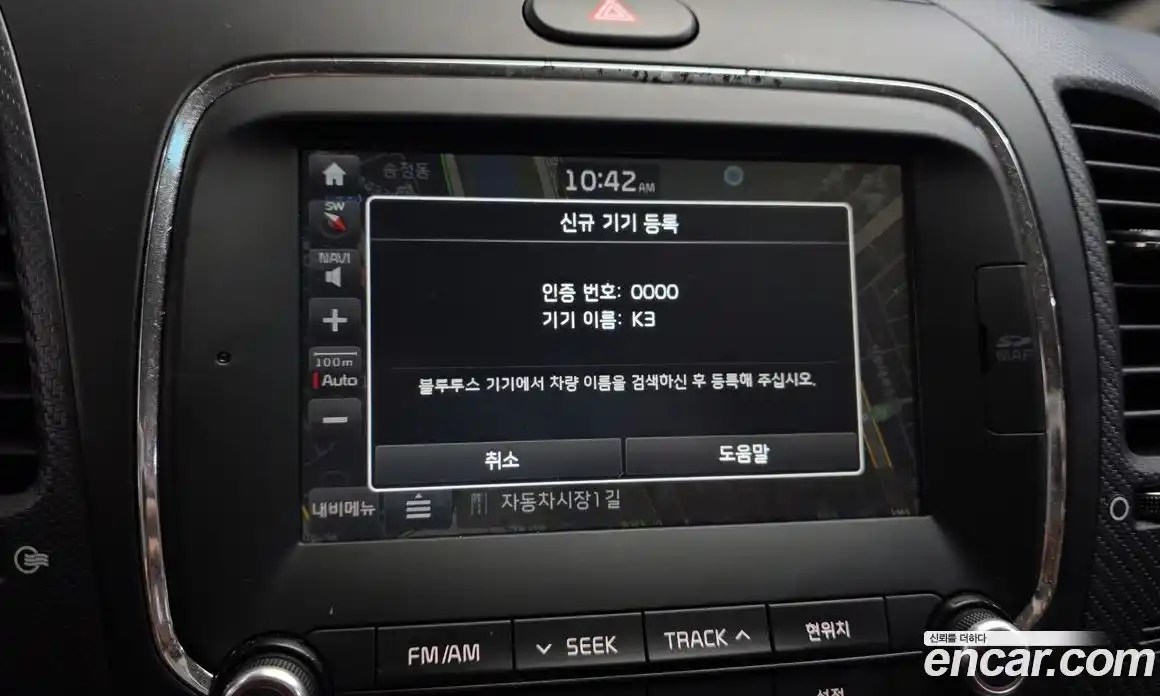 Kia K3 2015 1.6 гидро в Москве № 929412, фото 17