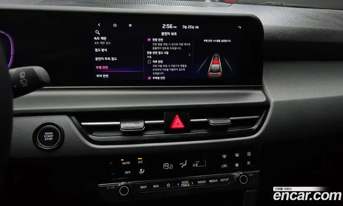 Kia Seltos 2024 2.0 Автомат в Москве № 929422, фото 15