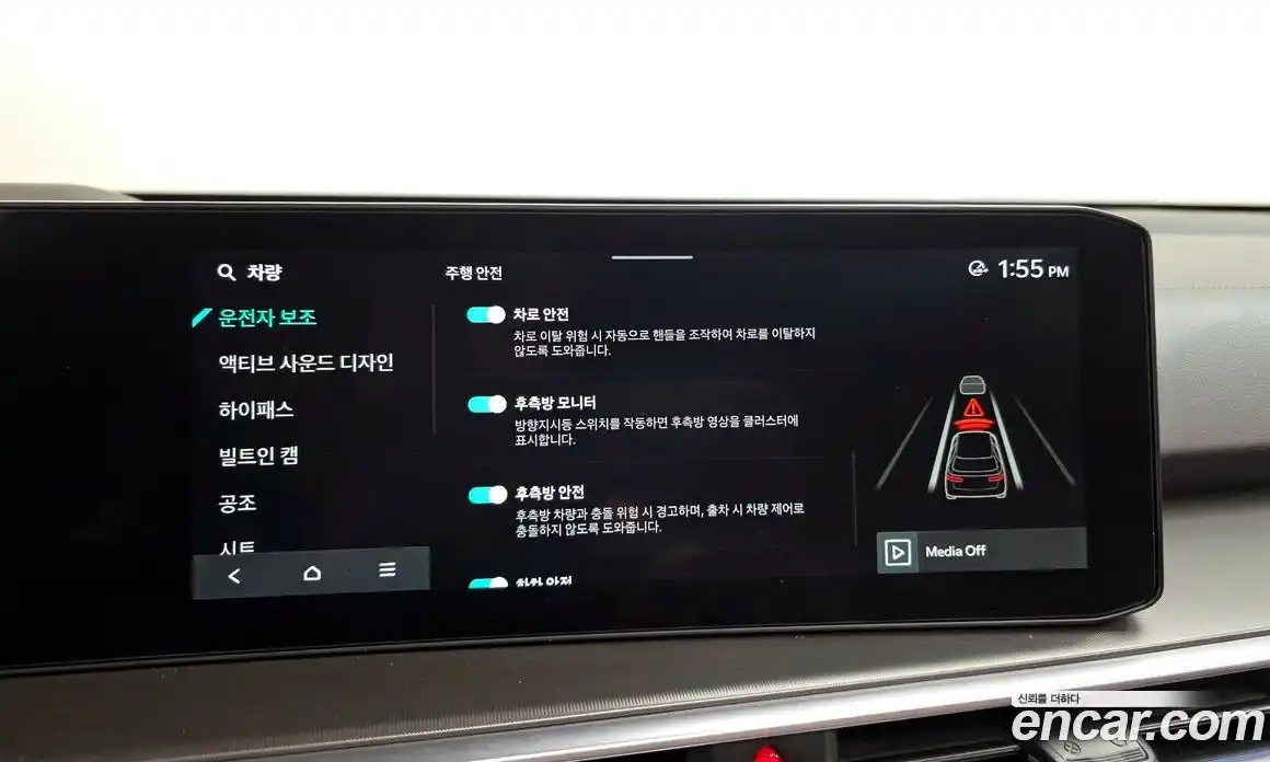 Kia Sorento 2024 2.5 Автомат в Москве № 929444, фото 16