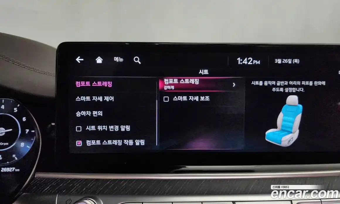 Kia K9 2021 3.8 Автомат в Москве № 929463, фото 15