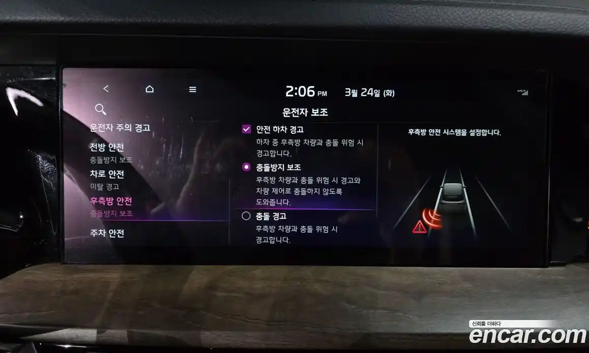 Kia Mohave 2022 3.0 Автомат в Москве № 929528, фото 16