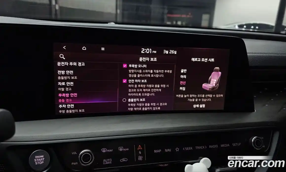 Kia K8 2023 2.5 Автомат в Москве № 929640, фото 16