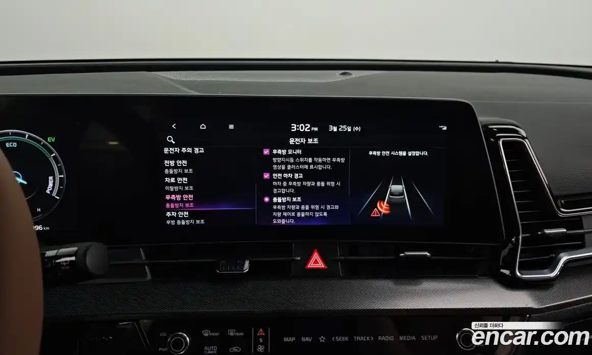 Kia Sportage 2024 1.6 Автомат в Москве № 929746, фото 17