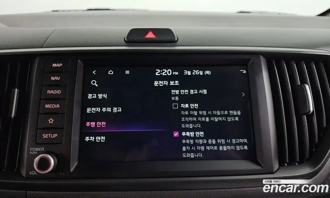 Kia Ray 2022 1.0 Автомат в Москве № 929788, фото 17