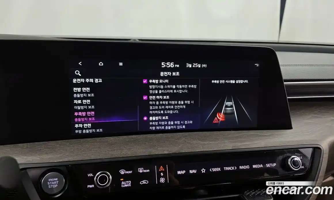 Kia K8 2023 1.6 Автомат в Москве № 929890, фото 16