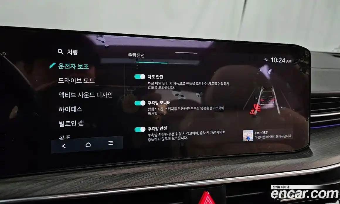 Kia K5 2023 1.6 Автомат в Москве № 930059, фото 16