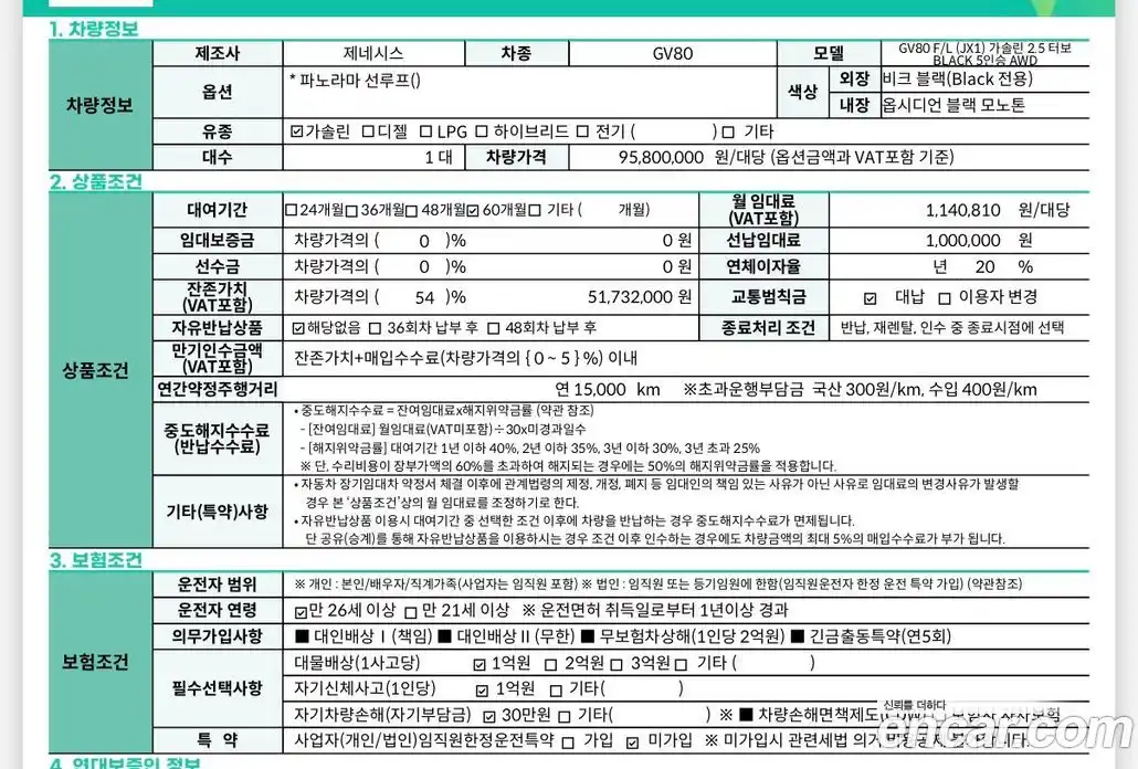 Genesis GV80 2025 2.5 Автомат в Москве № 930341, фото 8