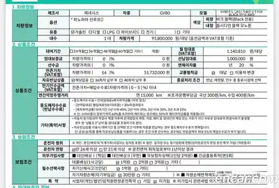 Genesis GV80 2025 2.5 Автомат в Москве № 930341, миниатюра 8