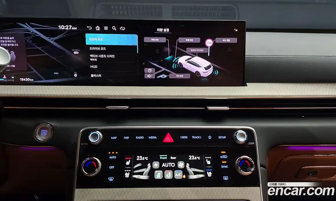 Genesis GV80 2024 2.5 Автомат в Москве № 930394, фото 15