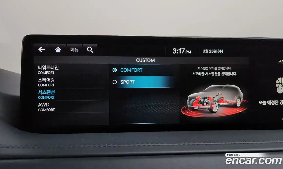 Genesis GV80 2022 3.0 Автомат в Москве № 930631, фото 16