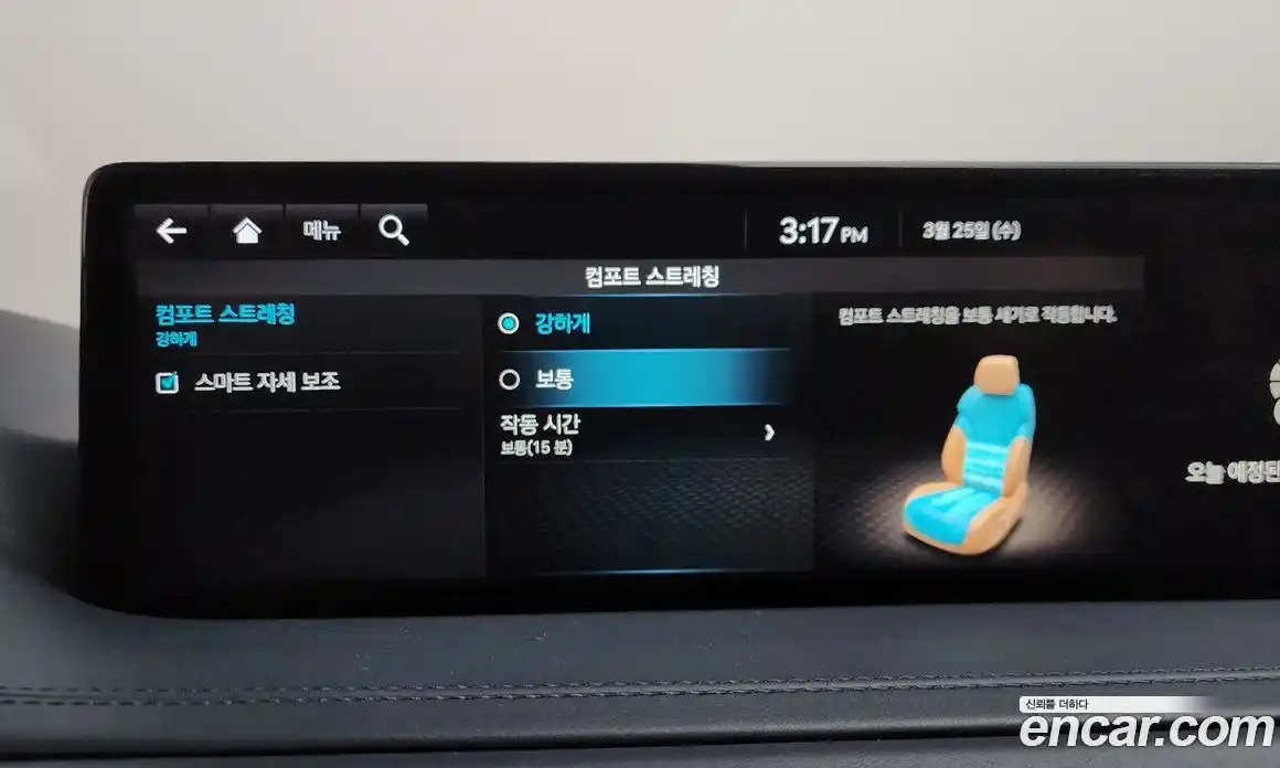 Genesis GV80 2022 3.0 Автомат в Москве № 930631, фото 17