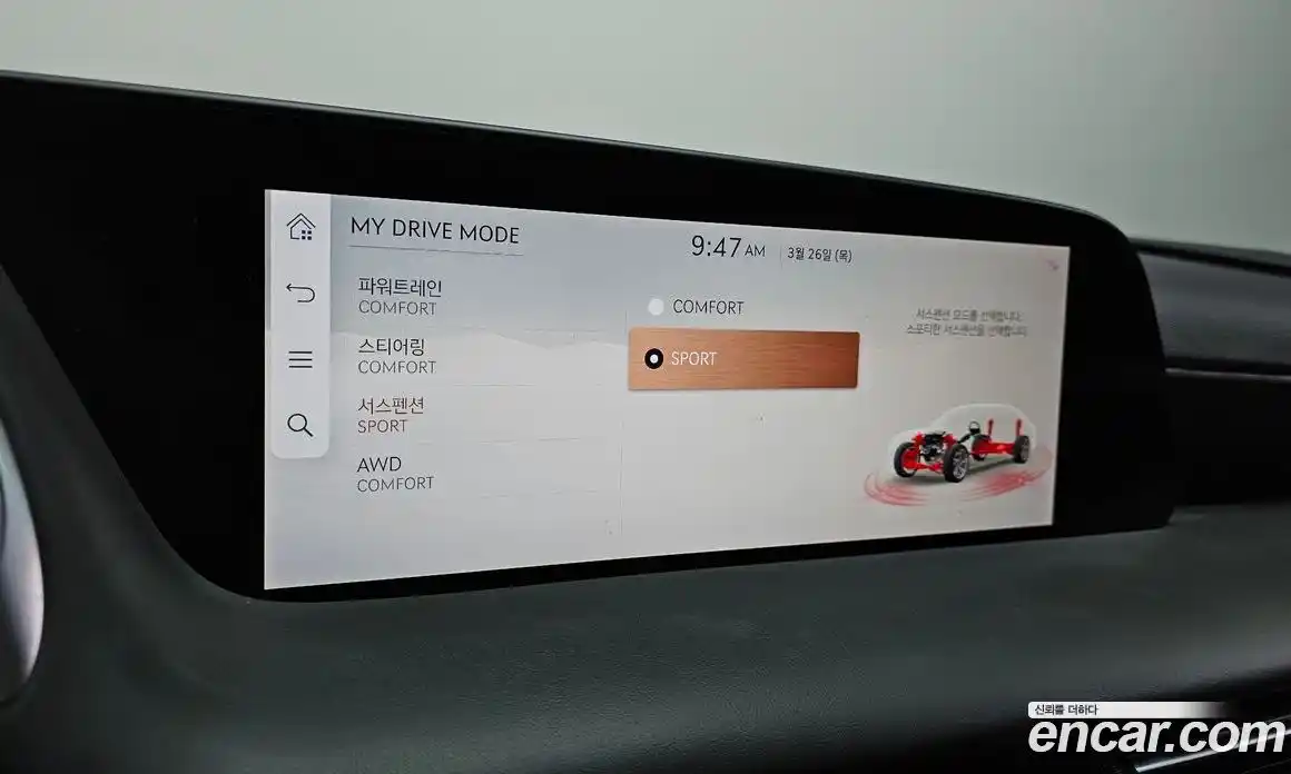 Genesis G90 2023 3.5 Автомат в Москве № 930743, фото 17